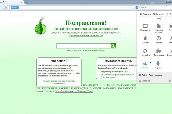 2fa код blacksprut что делать