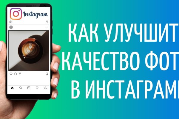 Как найти сайт блэкспрут