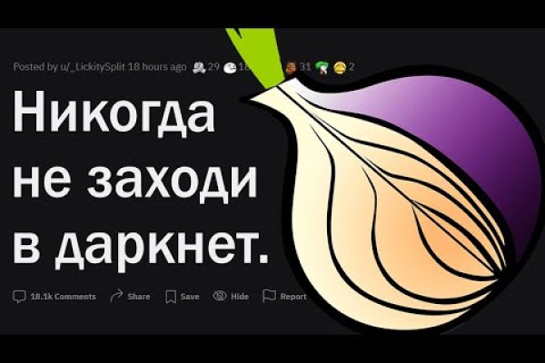 Блэк спрут что за сайт bs2web top