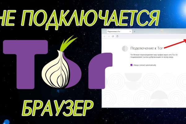 Black sprut зеркала onion