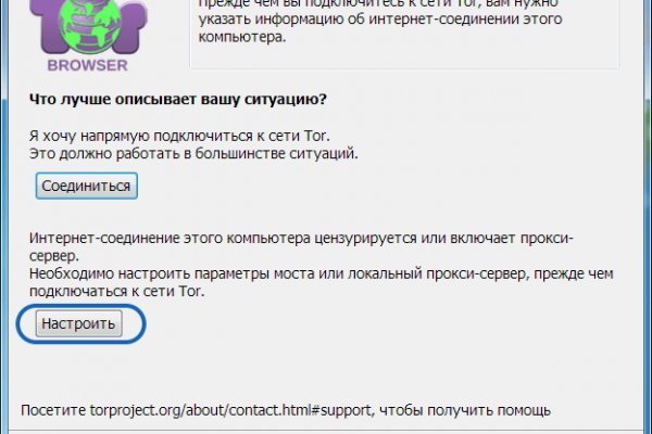 Не работает сайт блэкспрут blacksprut adress com