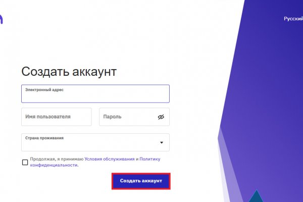 Код 2fa blacksprut подтверждения