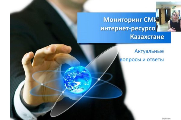 Блэкспрут сайт даркнет ссылка