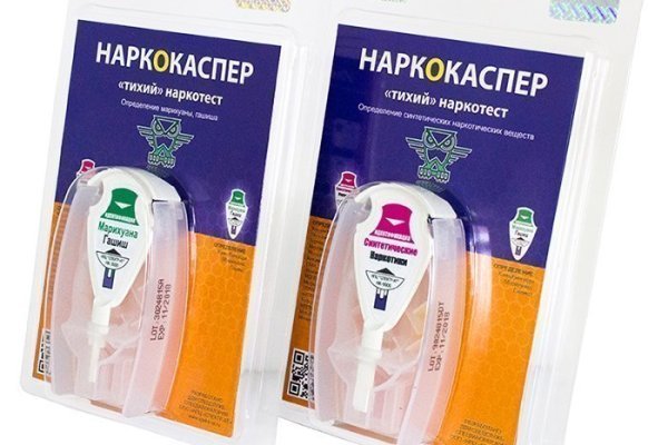 Как зарегистрироваться на блэкспруте по ссылке