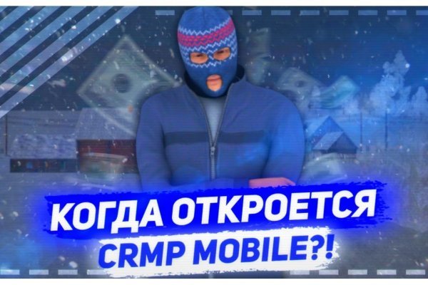 Блэк спрут bs2connect co