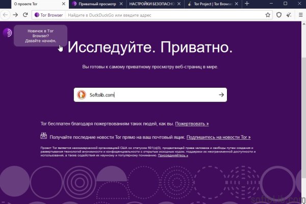 Темная сторона сайт bs onion info