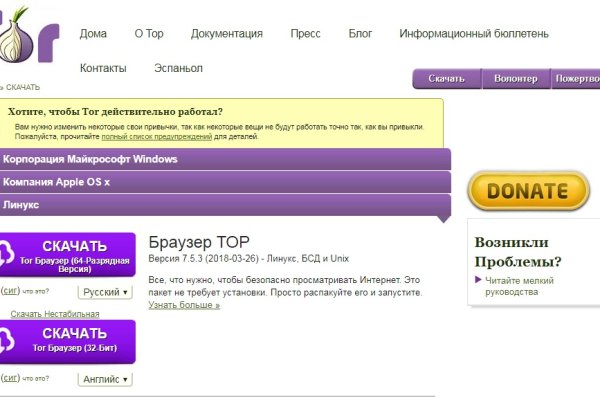 Рабочие ссылки тор blacksprut adress com