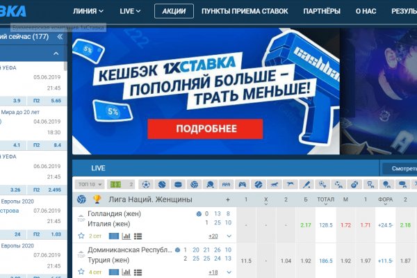 Блэк спрут ссылка bs2web top