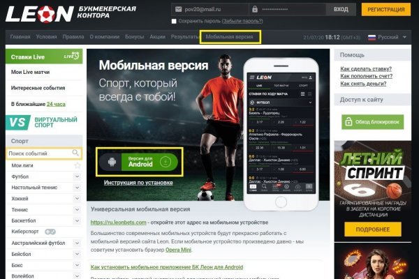 2fa код blacksprut где взять