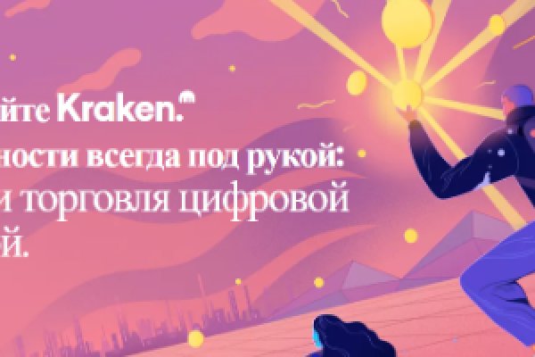 Не работает сайт блэкспрут bs2web top