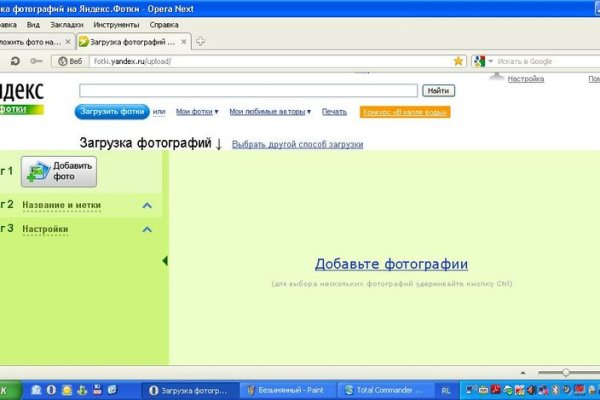 Блэкспрут 2webs