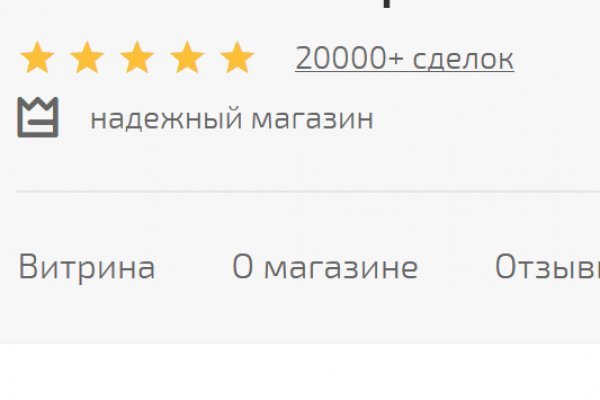 База блэкспрут с адресами bs2web top