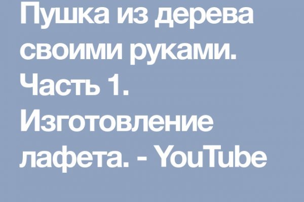 Блэк спрут bs2webs top