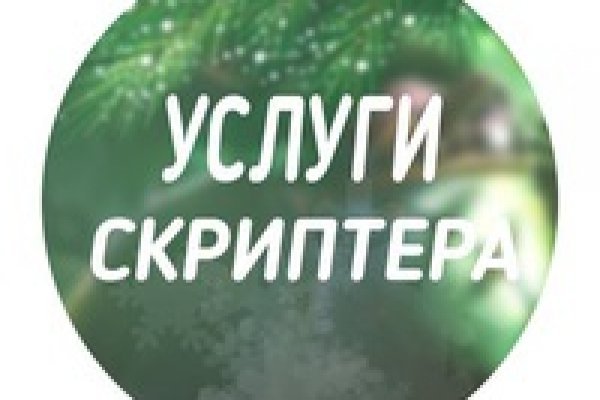 Как зарегистрироваться на блэкспруте по ссылке