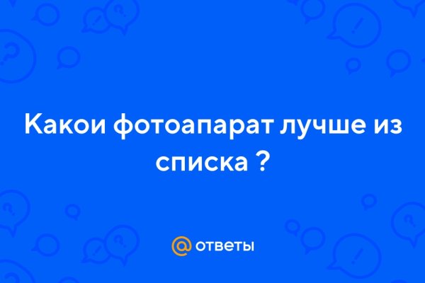 Блэк спрут телеграмм канал