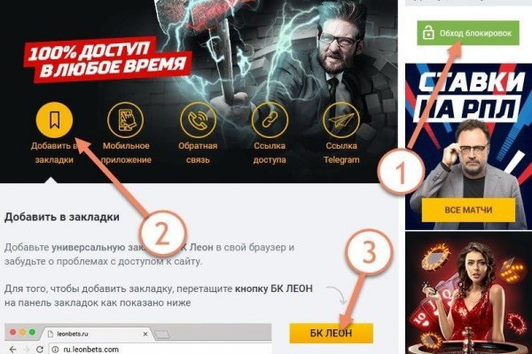 Сайт блэк спрут ссылка bs2web top