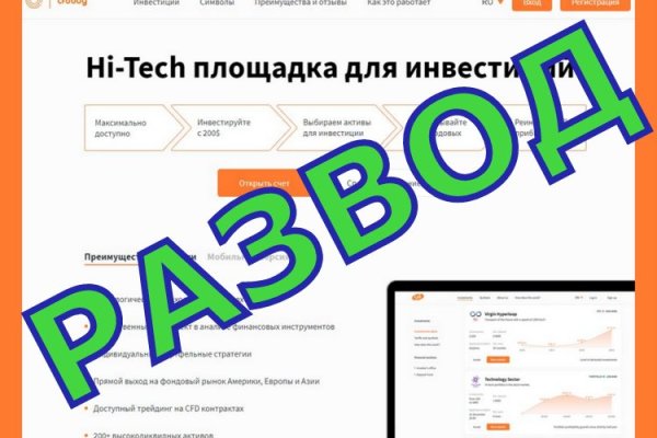 Официальное зеркало блэкспрут bs2tor nl