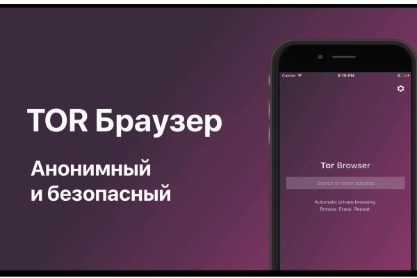 Магазин tor