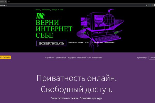 Официальная ссылка на blacksprut