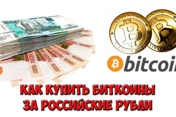 Блэк спрут сайт bs2webes net