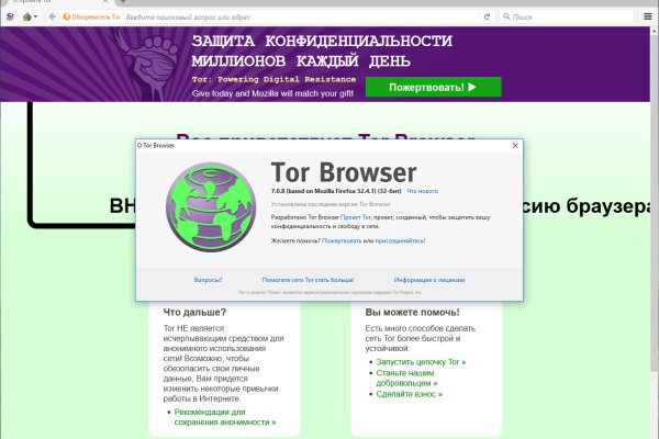 Блекспрут рабочие зеркала bs2webes net