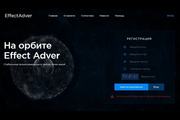 2fa код как получить blacksprut