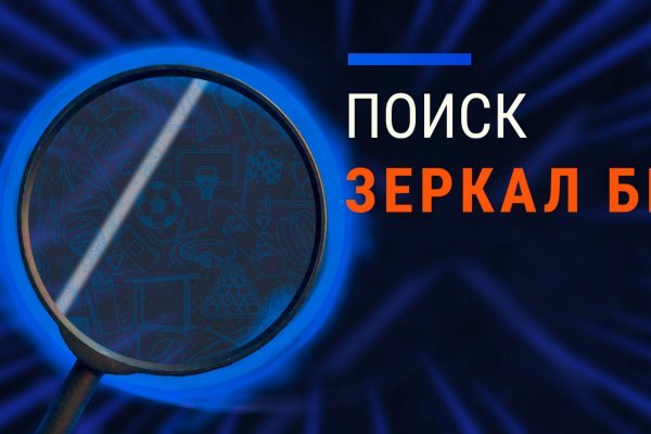 Зеркала для тор браузера bs onion info