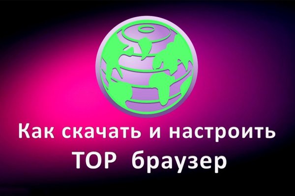 Магазины даркнет blacksprut adress com