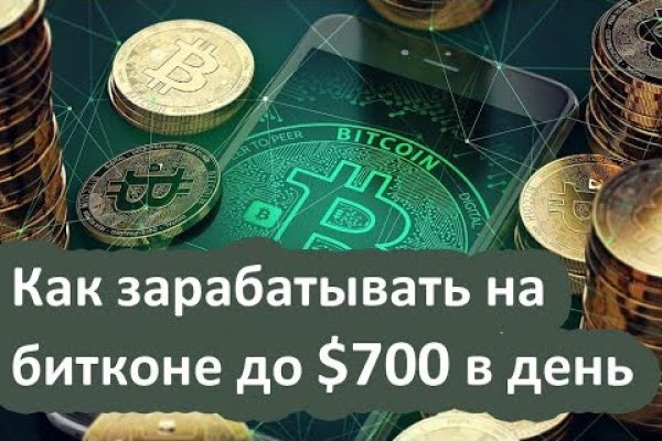 Темная сторона сайт blackprut com