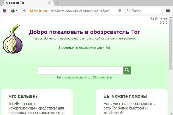 Блэкспрут ссылка тор tor wiki online