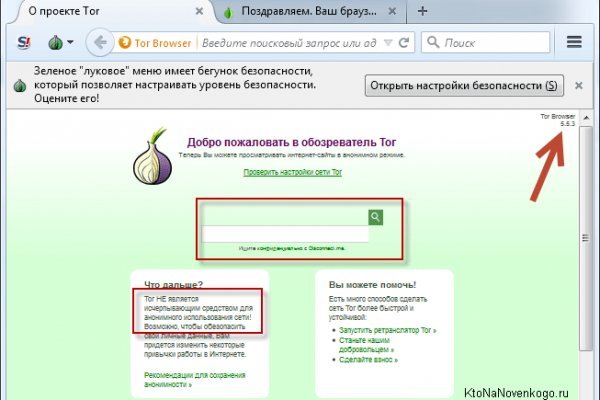 Блэк спрут что за сайт bs2web top