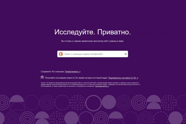 Http blacksprut com зеркало