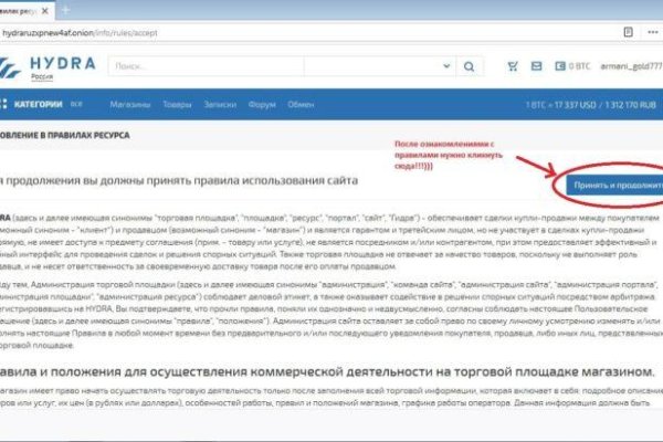 Рабочая ссылка на блэкспрут bs2webes net