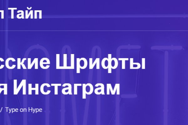 Блэк спрут актуальные зеркала