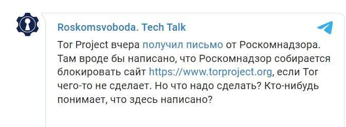 Рабочие зеркала блэкспрут тор